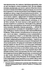 Wszystko o teozofii (komplet 3 książek)