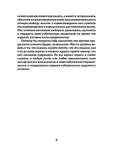 Wszystko o teozofii (komplet 3 książek)