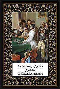 Dama z kameliami