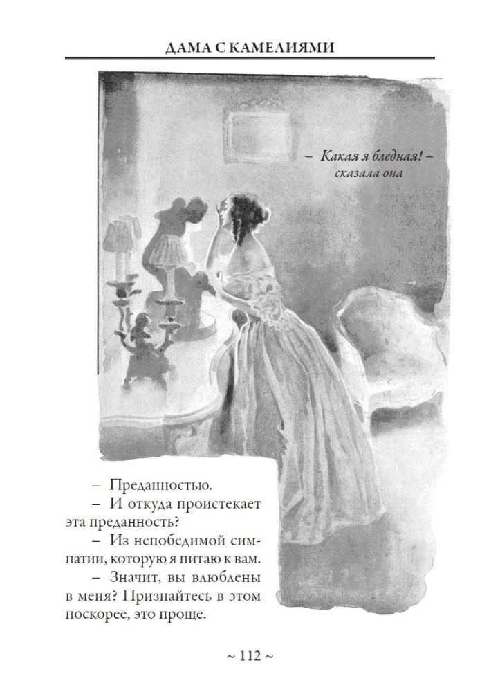 Dama z kameliami