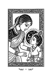 Bhagavad-Gita dla dzieci