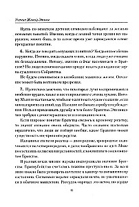 Braterstwo. Nauka Żywej Etyki