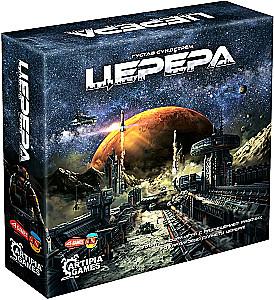 Brettspiel - Ceres
