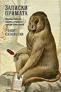 Notes of a Primatologist: The Extraordinary Life of a Scientist Among Baboons