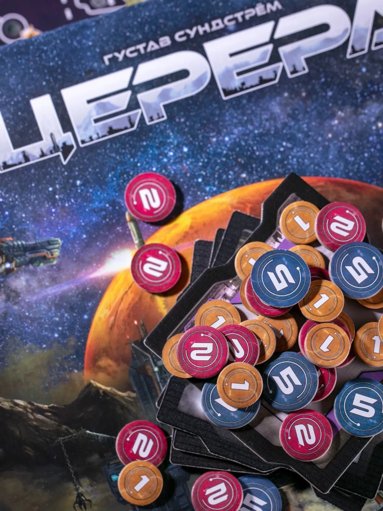 Brettspiel - Ceres