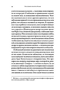 Paskutinis mamos apkabinimas. Ko mus moko gyvūnų emocijos