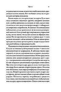 Paskutinis mamos apkabinimas. Ko mus moko gyvūnų emocijos