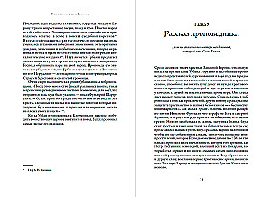 Krzyżowcy: Pełna historia