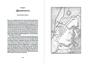 Krzyżowcy: Pełna historia