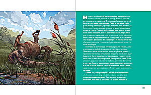 The Struggle for Lunch: Another 50 Tales from the Cave