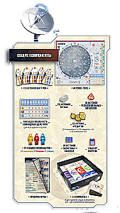 Brettspiel - Shackleton Basis. Reise zum Mond