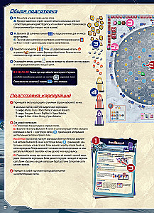 Brettspiel - Shackleton Basis. Reise zum Mond