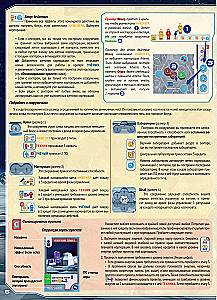 Brettspiel - Shackleton Basis. Reise zum Mond