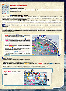 Brettspiel - Shackleton Basis. Reise zum Mond
