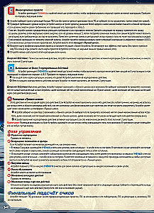 Brettspiel - Shackleton Basis. Reise zum Mond