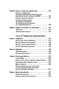 Кому на Руси сидеть хорошо: Как устроены тюрьмы в современной России