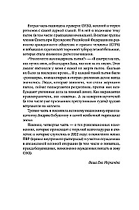 Кому на Руси сидеть хорошо: Как устроены тюрьмы в современной России