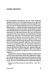 Кому на Руси сидеть хорошо: Как устроены тюрьмы в современной России