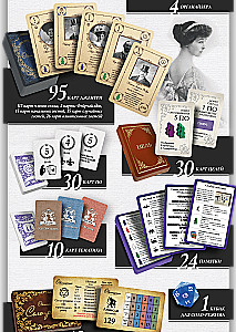 Tabletop Game - Allure