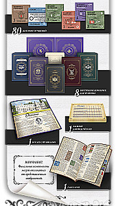 Tabletop Game - Allure