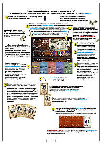 Tabletop Game - Allure