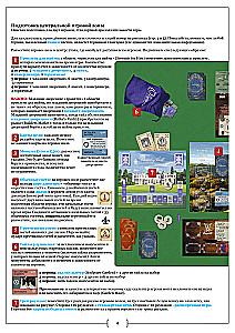 Tabletop Game - Allure
