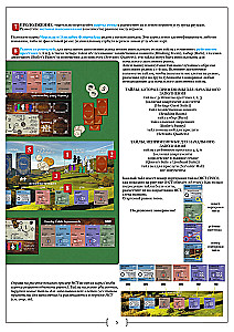 Tabletop Game - Allure