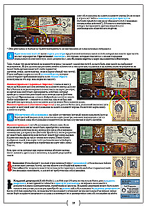 Tabletop Game - Allure