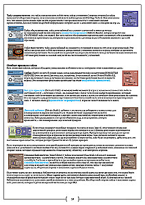 Tabletop Game - Allure