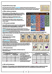 Tabletop Game - Allure