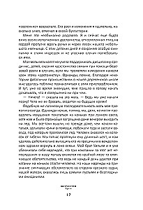 Leben und Geld. Wie ich 500.000.000 verdient habe. Memoiren eines Milliardärs. Mein Leben. Meine Errungenschaften