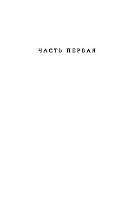 Operation Barbarossa