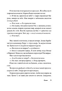 Joseph Kobzon. Moments...