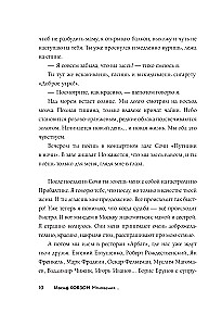 Joseph Kobzon. Moments...