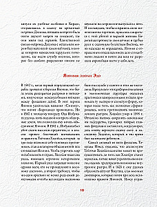 Искусство Японии. Манга. Гравюры
