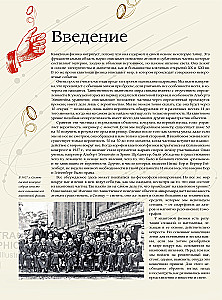 Quantum Physics. The Great Encyclopedia