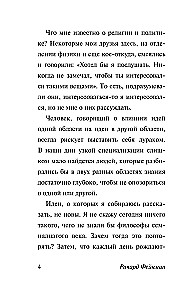 Mokslas, ne-mokslas ir visi-visi-visi