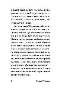 Mokslas, ne-mokslas ir visi-visi-visi