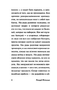 Mokslas, ne-mokslas ir visi-visi-visi