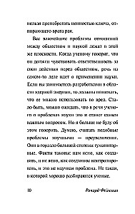 Mokslas, ne-mokslas ir visi-visi-visi