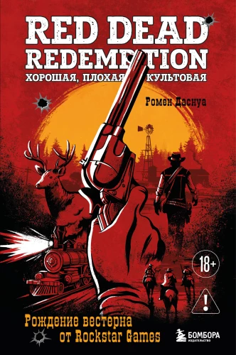 Red Dead Redemption. Dobre, złe, kultowe. Narodziny westernu od Rockstar Games