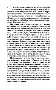 Od Rusi do Rosji