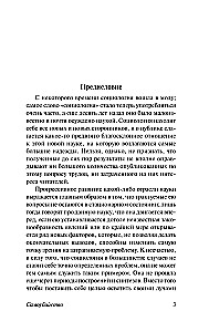 Samobójstwo