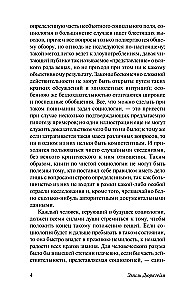 Samobójstwo