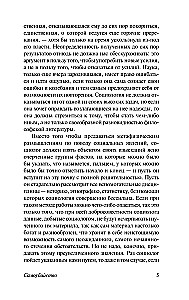 Samobójstwo