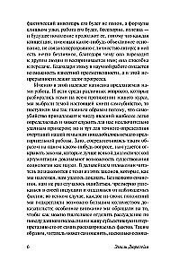 Samobójstwo