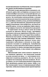 Samobójstwo