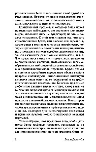 Samobójstwo