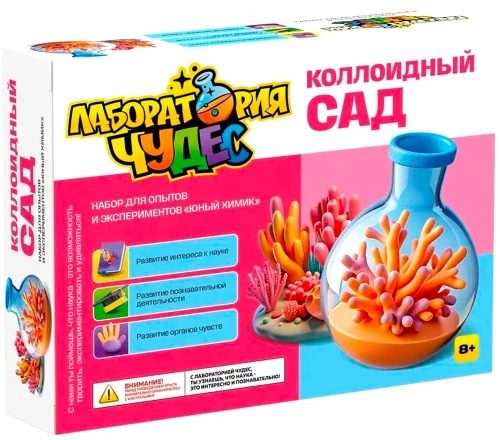 Eksperimentide ja katsete komplekt - Imede laboratoorium. Kolloidhape