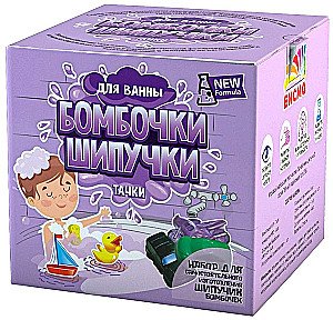 Zestaw do doświadczeń i eksperymentów - Musujące BOMBKI. Autka